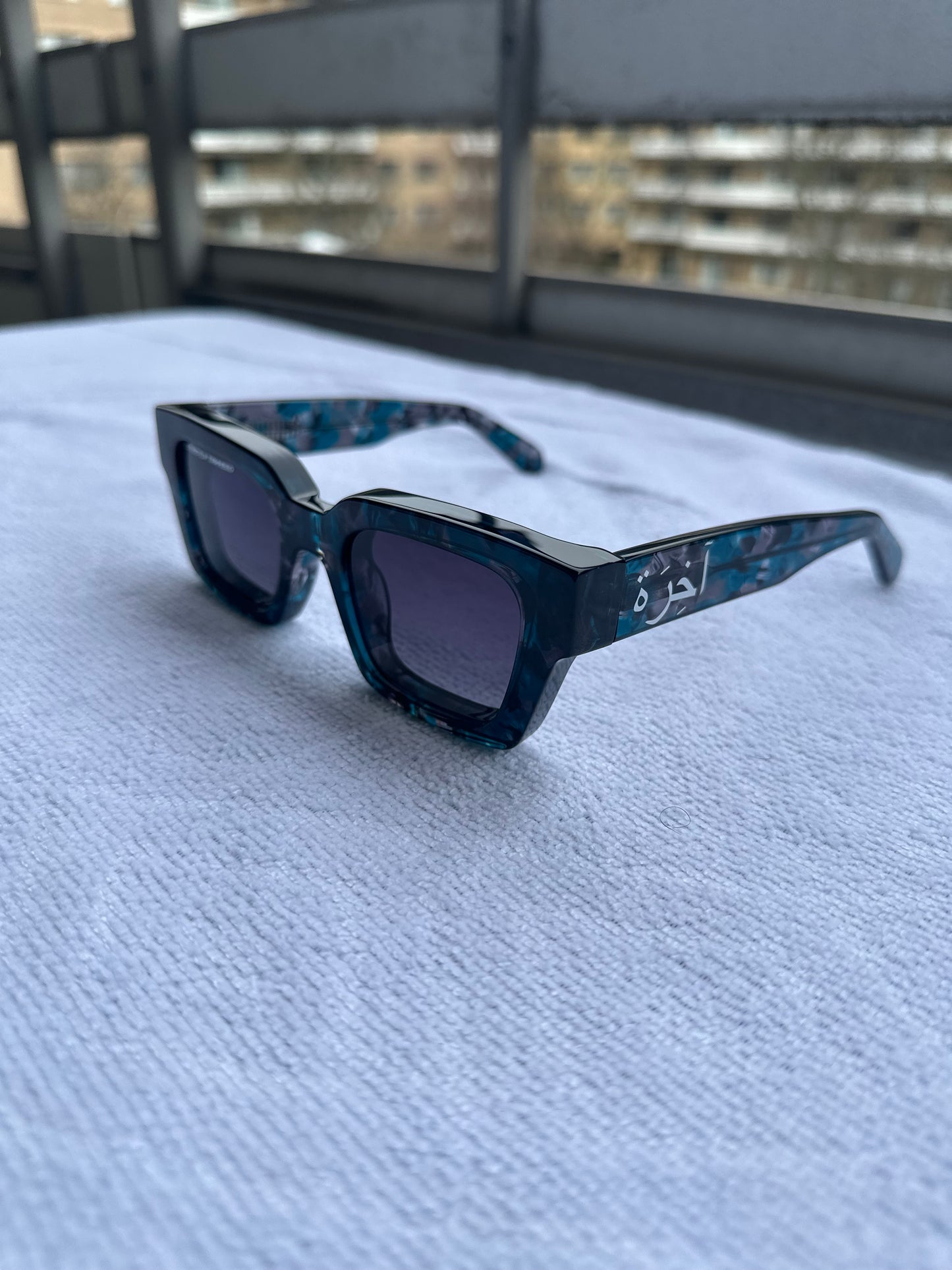 Akhirah Blue Camo Sunglasses