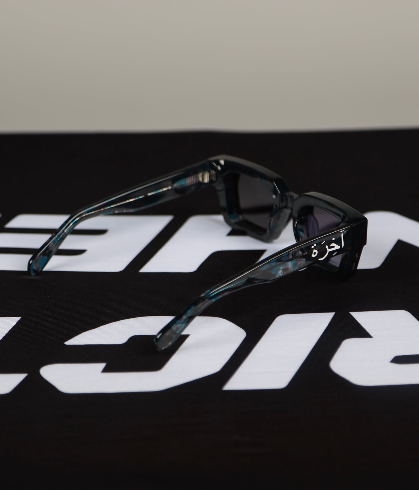 Akhirah Blue Camo Sunglasses