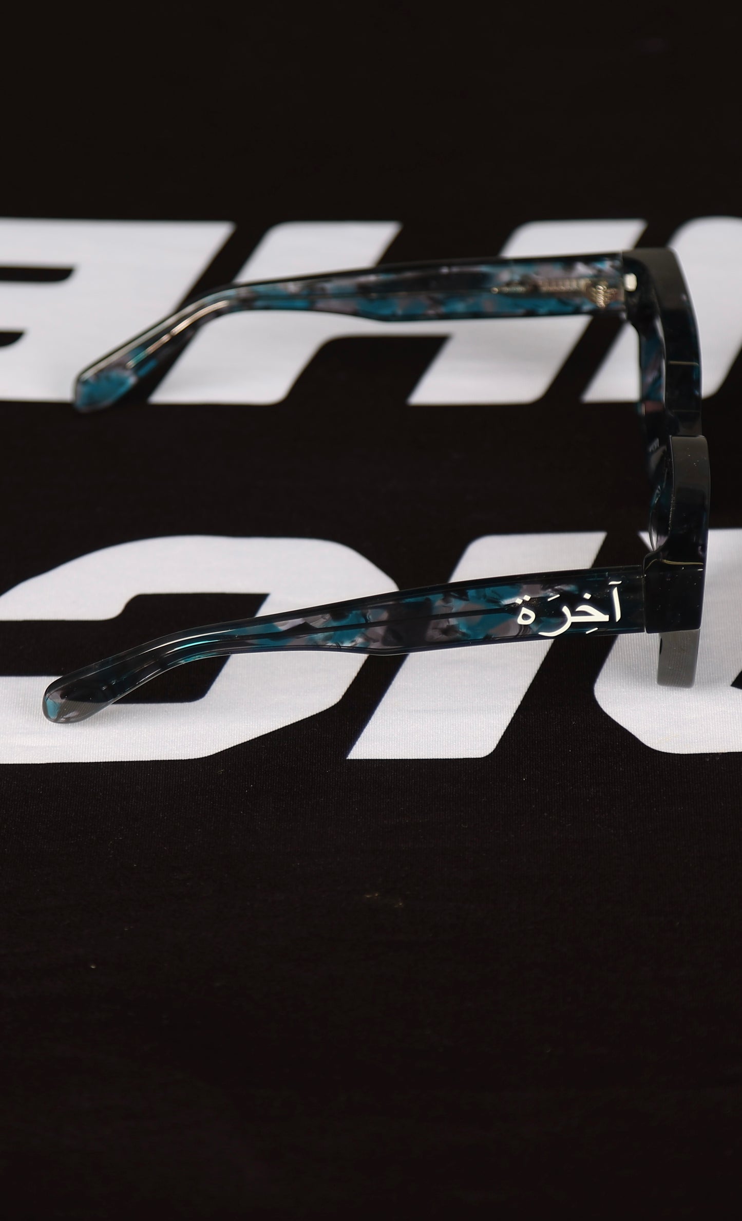 Akhirah Blue Camo Sunglasses