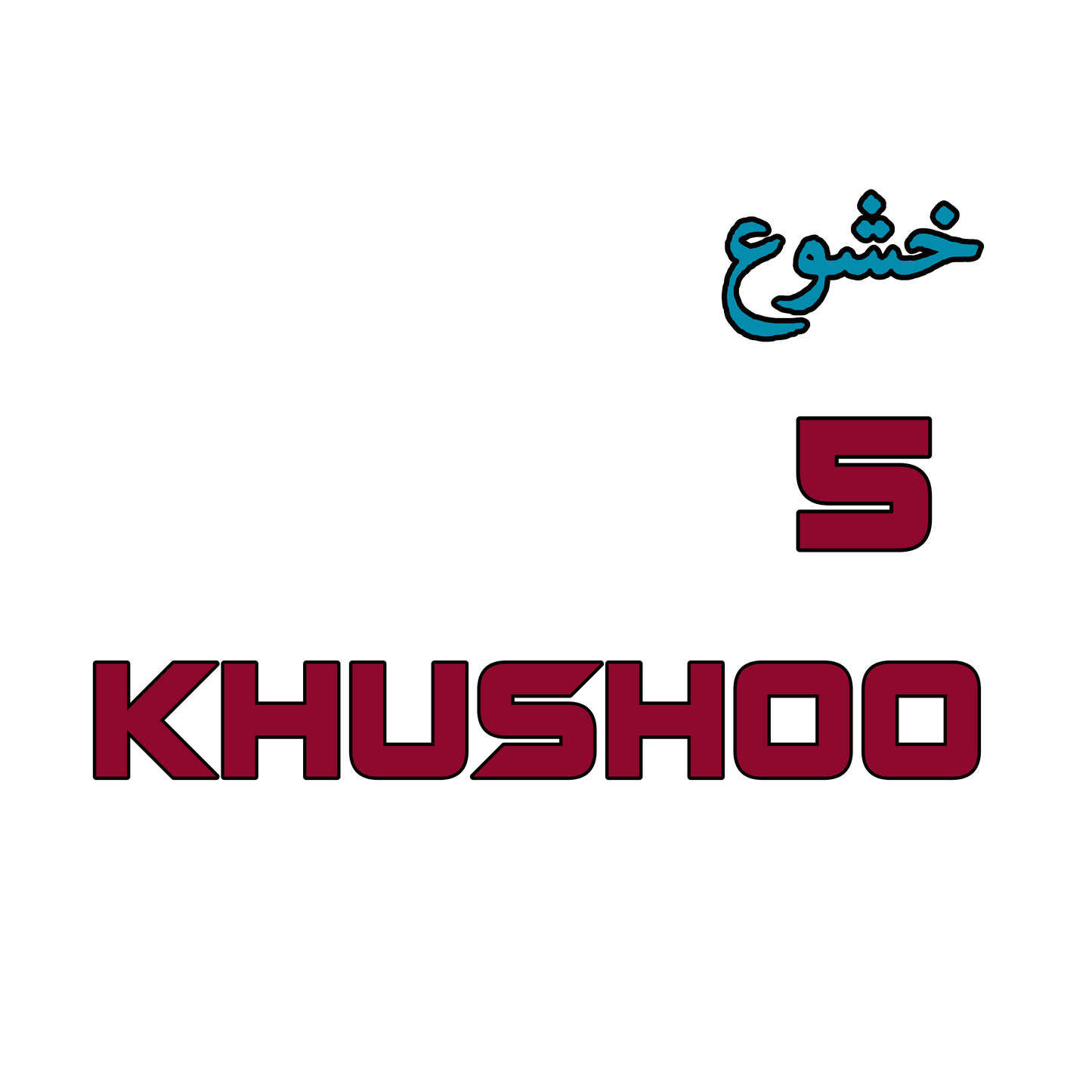 Khushoo’ Tee
